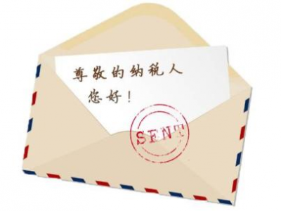 云南怎樣辦理稅務(wù)登記的變更或注銷？